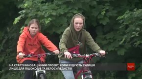 Сихів з'єднають із центром Львова велопішохідною доріжкою