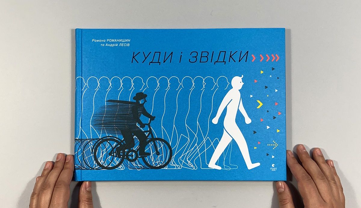 Львівська арт-студія Agrafka отримала відзнаку European Design Awards 2021