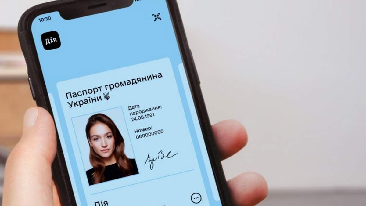 Нацбанк дозволив відкривати банківські рахунки з електронними документами