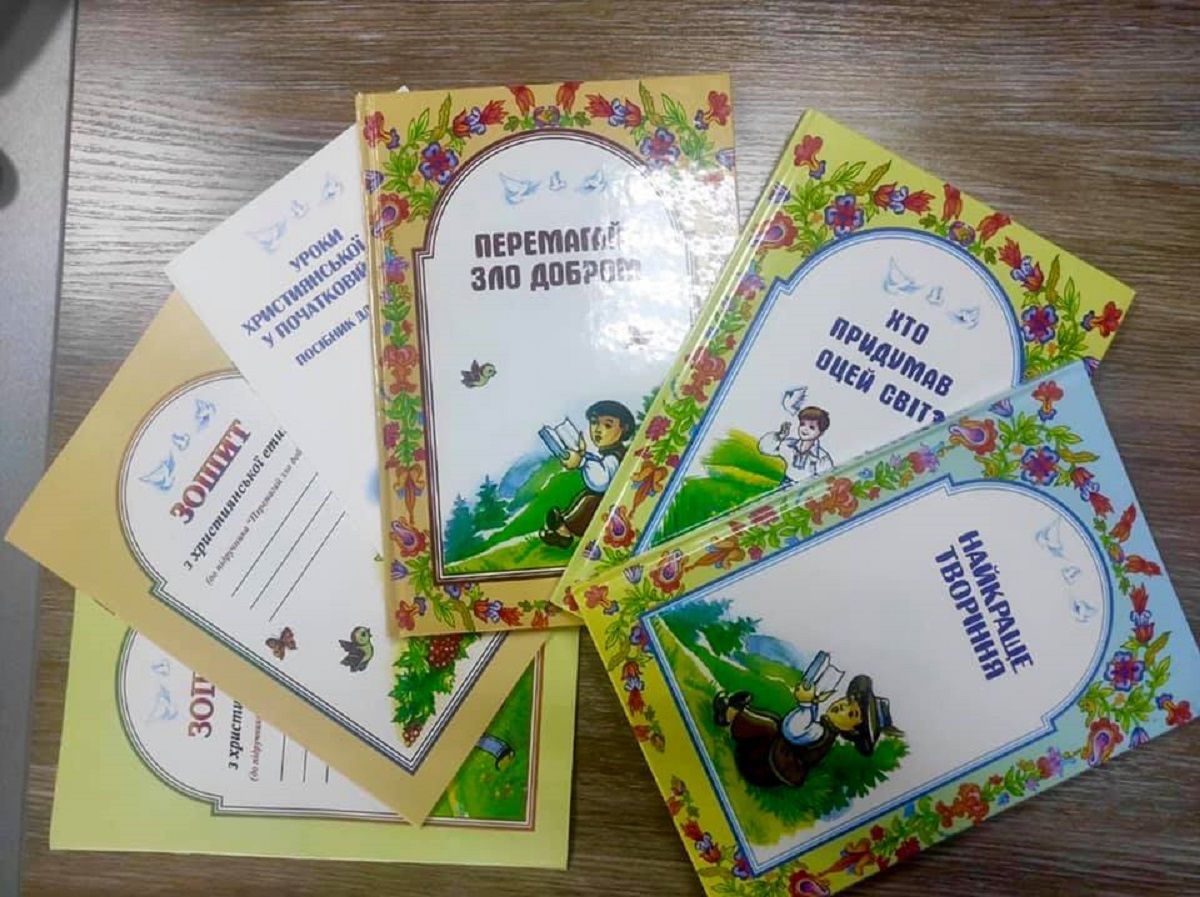 У луцьких школах викладатимуть християнську етику  і основи сім'ї