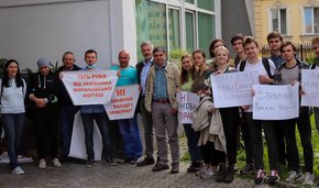 Сім'я Василя Петрика внесла заставу у 567 тис. грн