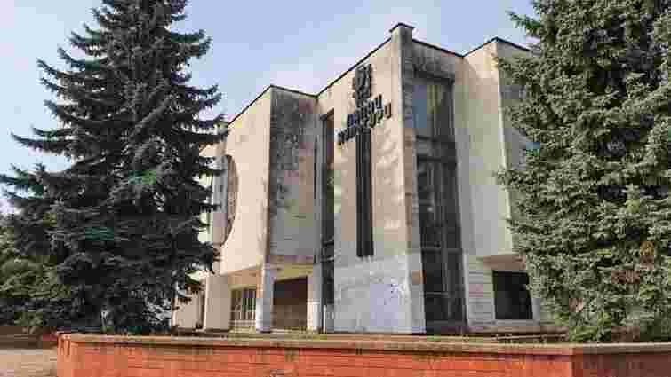 Депутати Львівської міськради погодили передачу будинку культури ЛОРТА у власність міста