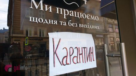 Львівських підприємців звільнили від орендної плати за весняний локдаун