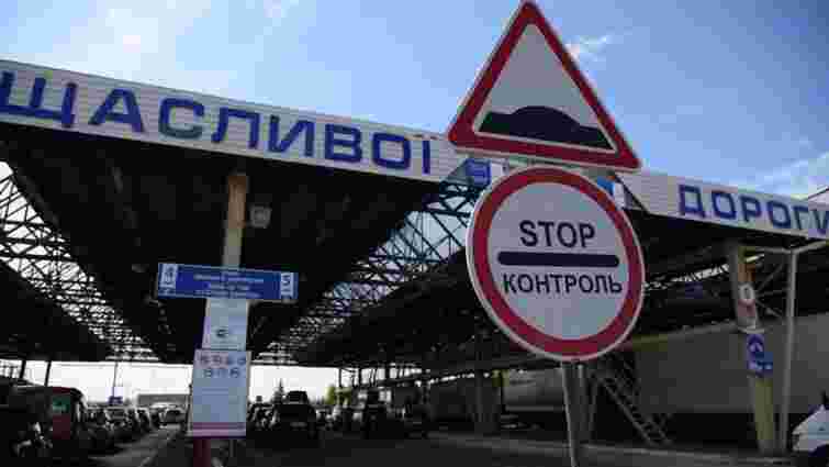 На польсько-українському кордоні відновлюють роботу три пункти пропуску