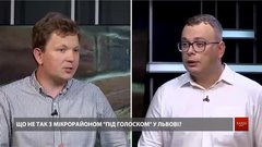 Що не так із розбудовою району Під Голоско?