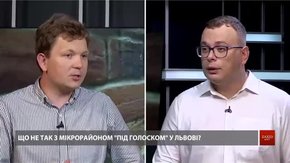 Що не так із розбудовою району Під Голоско?