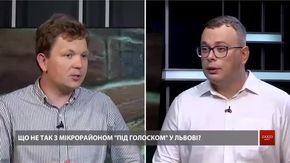 Що не так із розбудовою району Під Голоско?