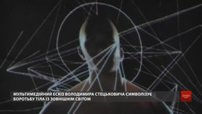 Міський «Інститут Стратегії Культури» запустив виставку про митців у часи пандемії