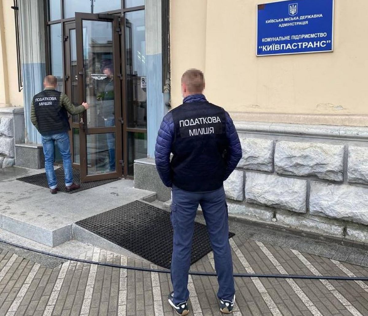 ДФС знову провела обшук у «Київпастрансі»