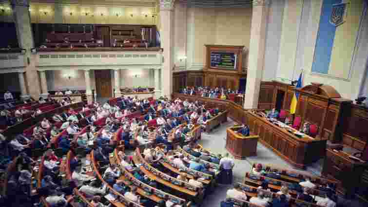Верховна Рада пропонує розірвати дипломатичні стосунки з Білоруссю