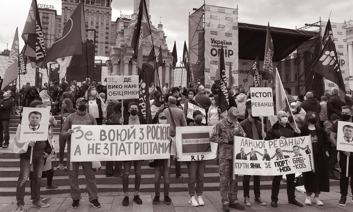 Вболівальники поразки