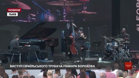 У Львові на Leopolis Jazz Fest виступають музиканти з 18 країн світу