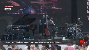 На Leopolis Jazz Fest виступають музиканти з 18 країн світу