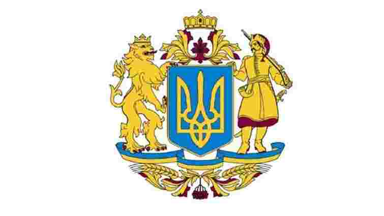 На сайті ВР опублікували новий ескіз Великого герба України