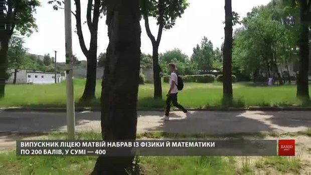 400-бальники ЗНО зі Львова розповіли про підготовку до тестів