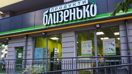 Львівська мерія заявила про ухилення від податків мережею «Близенько»
