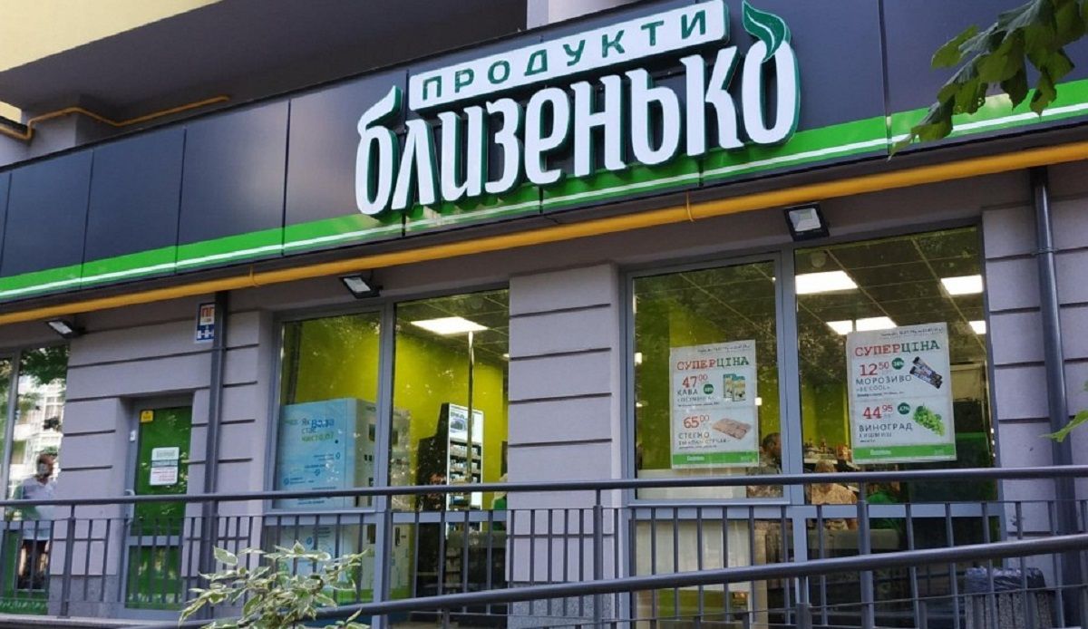 Львівська мерія заявила про ухилення від податків мережею «Близенько»
