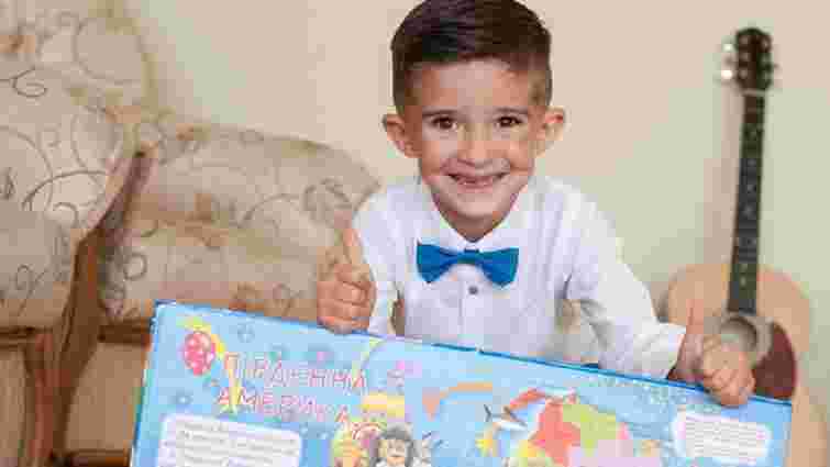 Шестирічний хлопчик зі Стрия встановив рекорд за кількістю названих країн світу