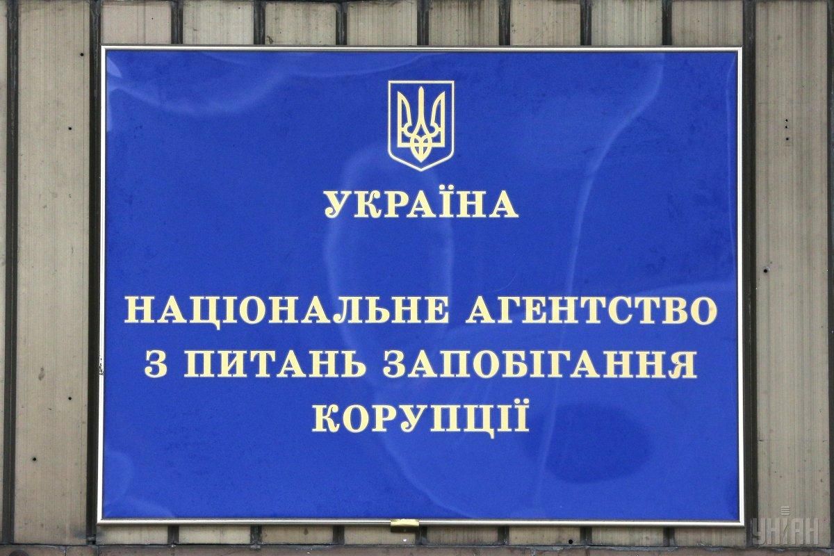 НАЗК оскаржило рішення суду про виплату 7,7 млн грн за сервери реєстру декларацій
