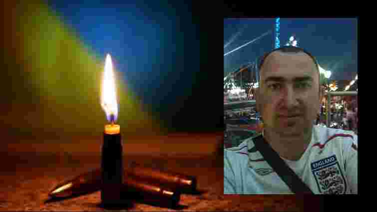 На Донбасі загинув 37-річний випускник Львівської військової академії