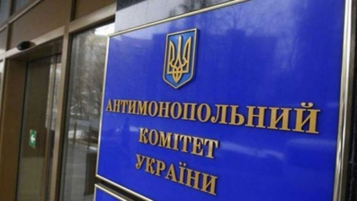 АМКУ взявся розслідувати антиконкурентні дії на ринку електроенергії