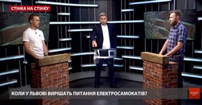  У Львові готують обмеження для пересування на електросамокатах