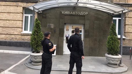 У «Київавтодорі» та департаменті транспортної інфраструктури КМДА відбуваються обшуки