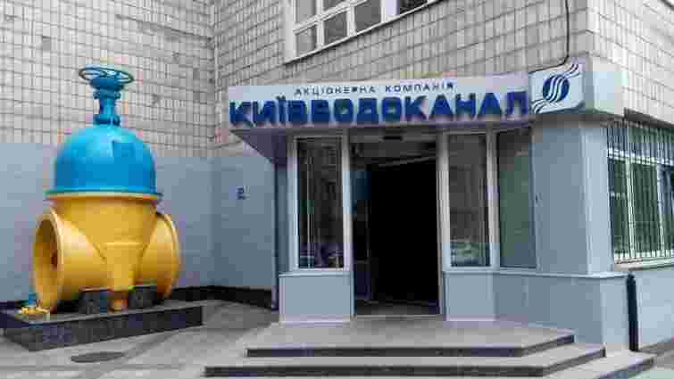 ДБР запідозрило чиновників КМДА та «Київводоканалу» у розкраданні понад 150 млн грн