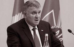 Неочікувана заява Авакова про відставку