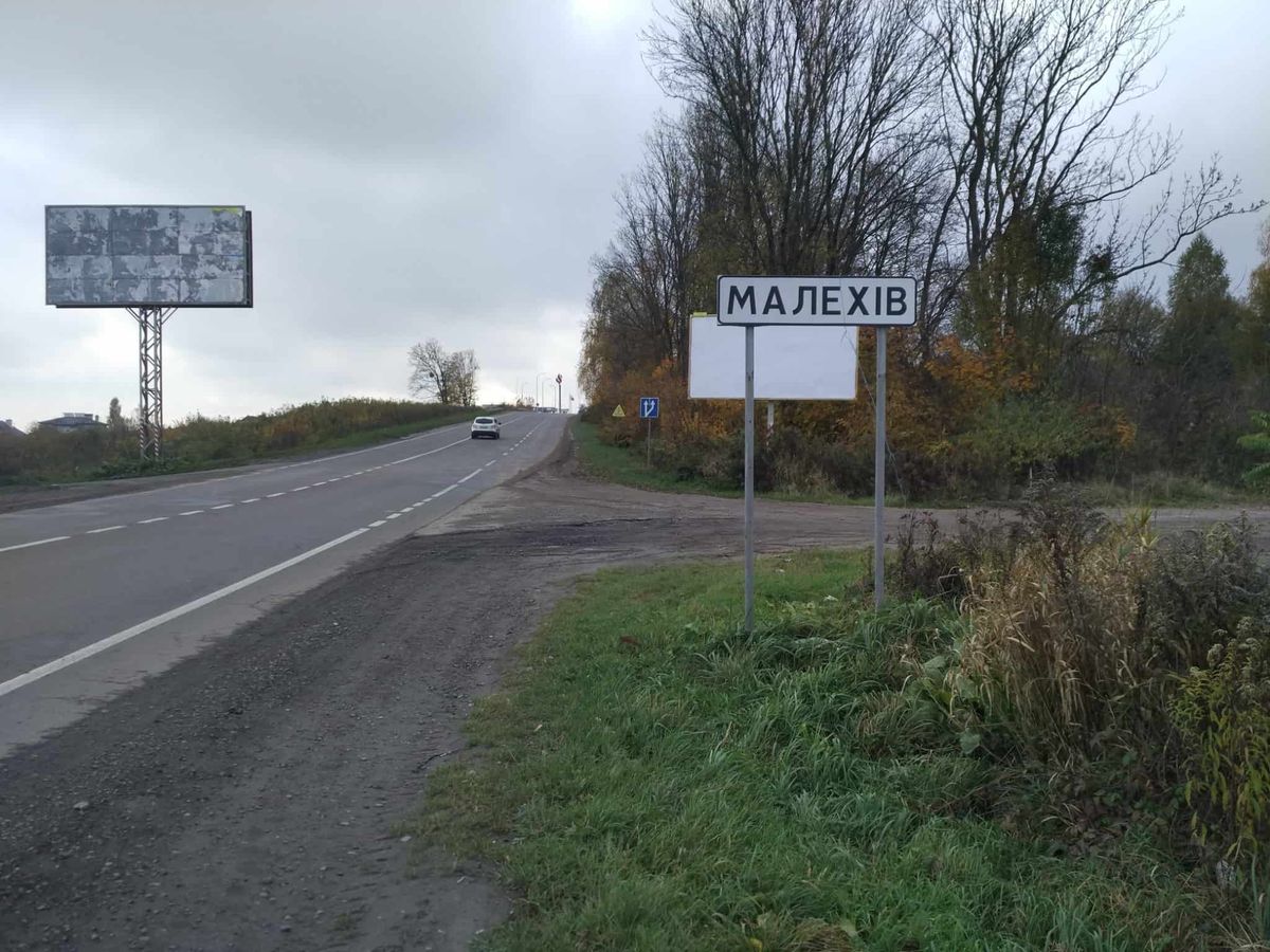 Апеляційний суд дозволив Малехову вихід зі складу Львівської ОТГ