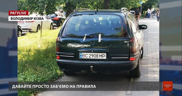 РАГУlive. Випуск за 14 липня