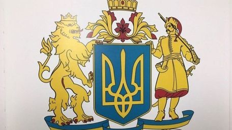 Комітет ВР рекомендував підтримати законопроект про Великий герб України