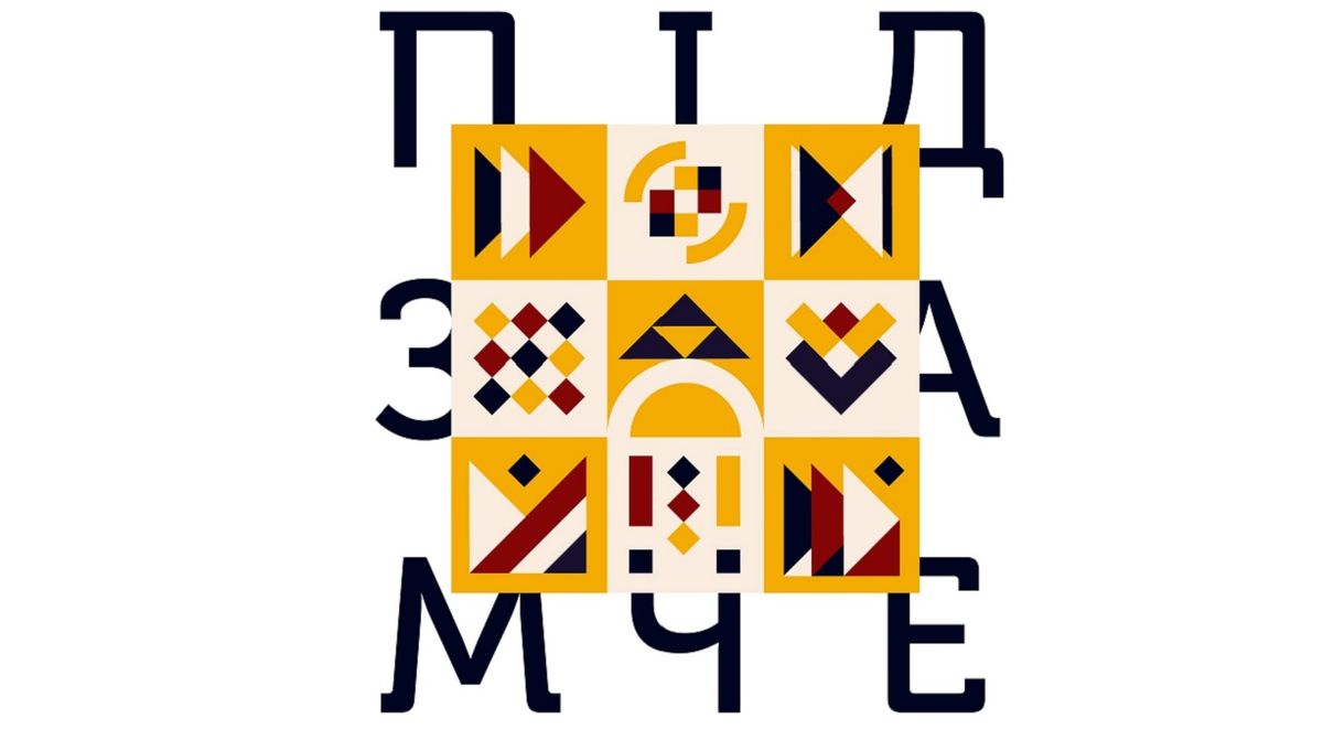 Мешканці львівського Підзамча обрали бренд мікрорайону