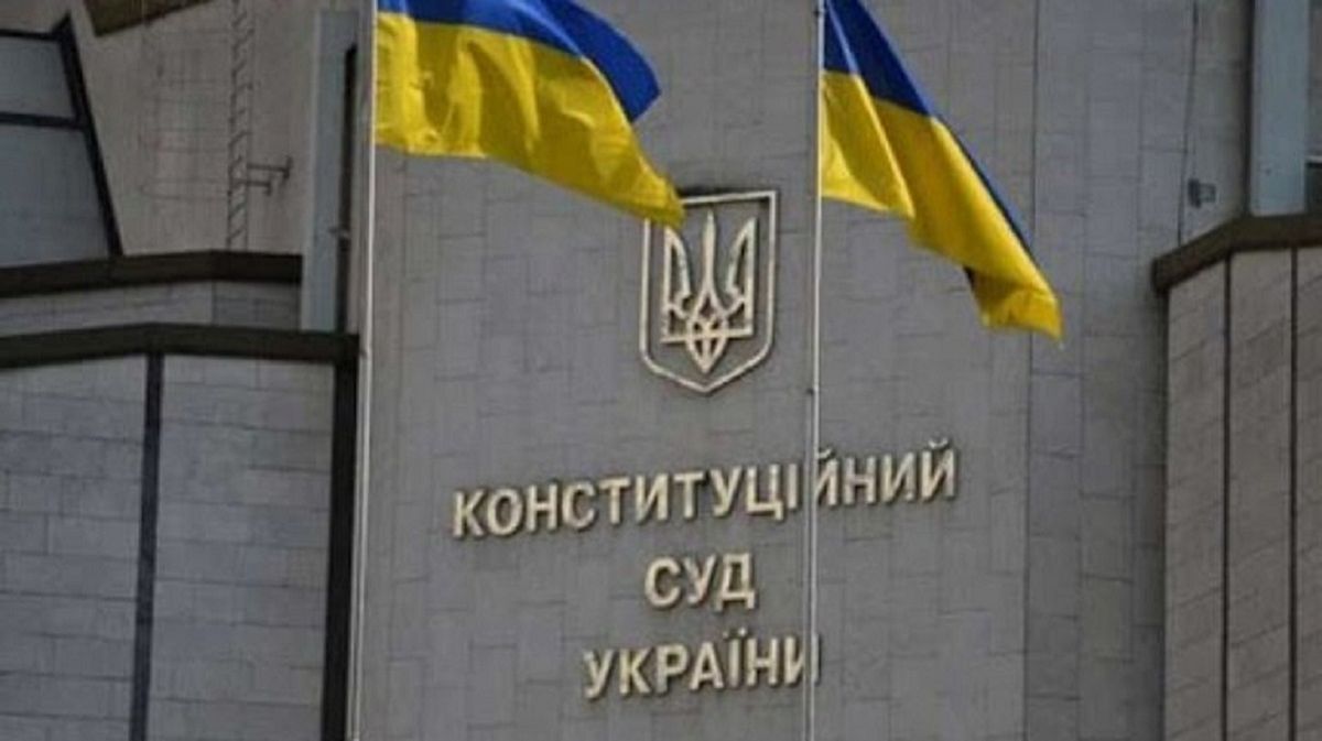Конституційний суд опублікував текст рішення щодо закону про мову