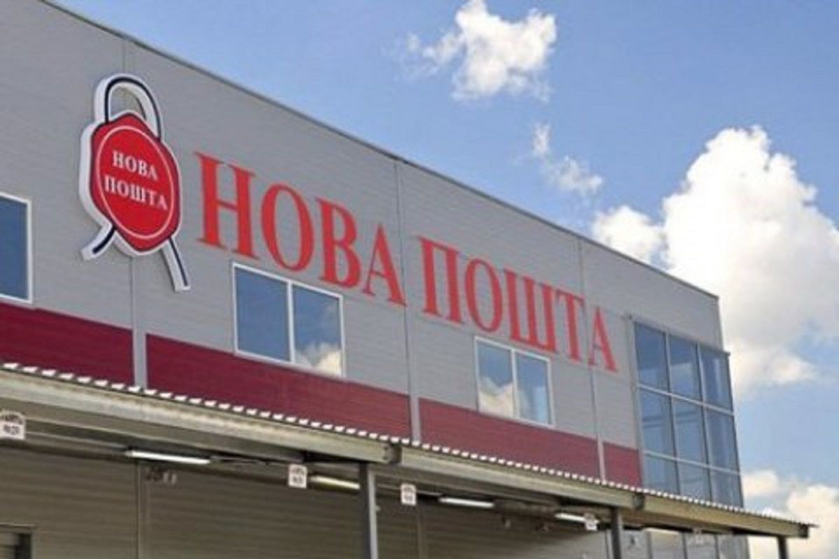 Держпродспоживслужба скасувала штрафи для «Нової пошти» на 326 млн грн