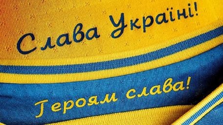 Усі команди УПЛ виступатимуть у формі з гаслом «Слава Україні! Героям слава!»