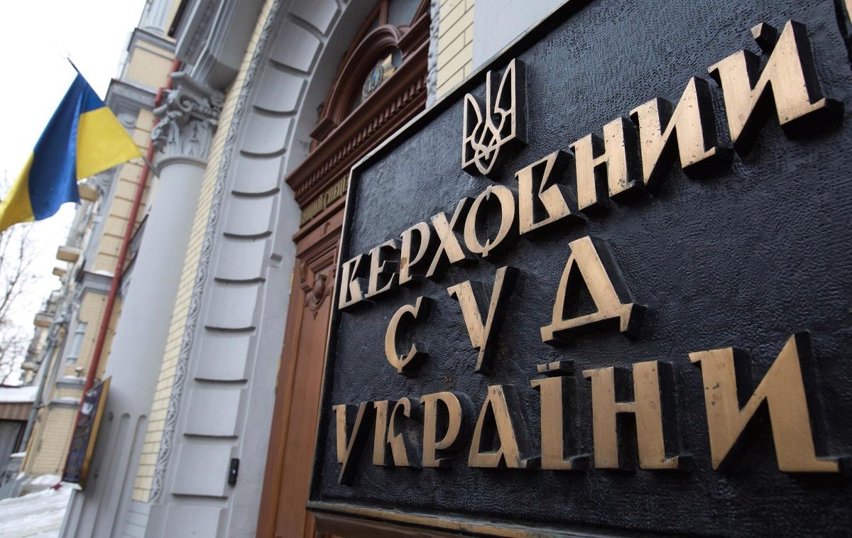 Верховний Суд відреагував на провадження ДБР щодо суддів у справі Тупицького