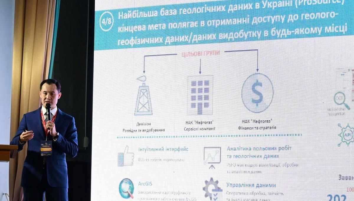 У Львові презентували стратегію розробки нових геологічних горизонтів для України