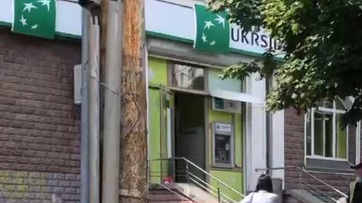 Жінка із іграшковим пістолетом пограбувала «Укрсиббанк» у Києві