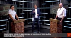 Малехів на вихід?