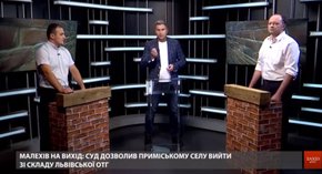 Малехів на вихід?