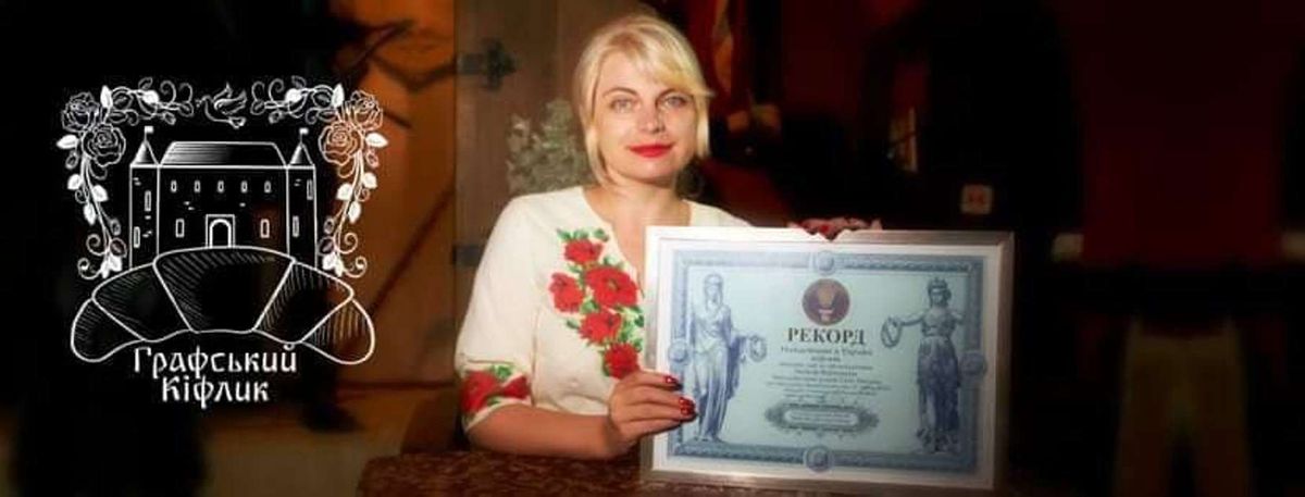 Двометровий кіфлик із Закарпаття внесли у Книгу рекордів України