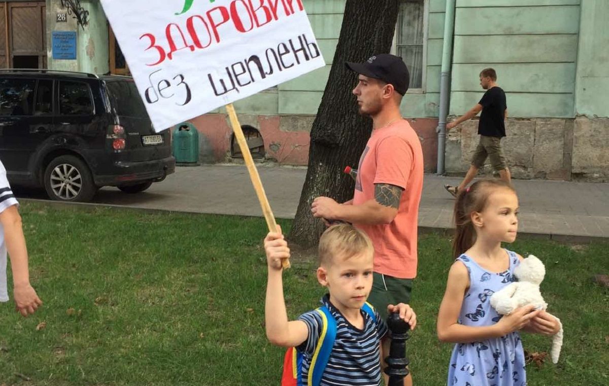 Антивакцинатори вивели дітей на акцію протесту у Львові