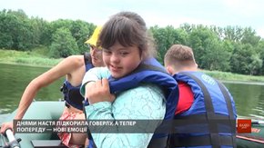 Діти з інвалідністю провели день разом із пластунами у таборі в Наварії