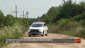 У львівському заказнику «Торфовище Білогорща» почала патрулювати поліція