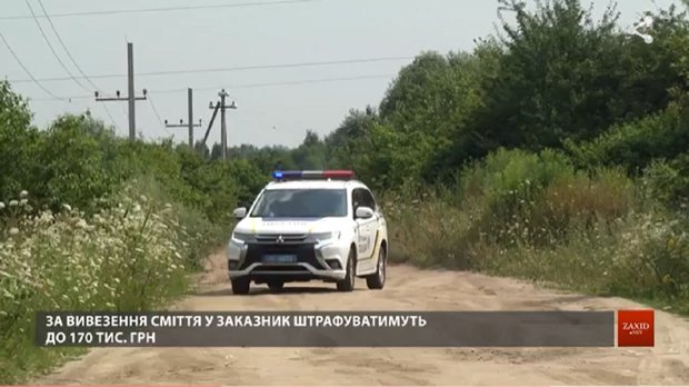У львівському заказнику «Торфовище Білогорща» почала патрулювати поліція