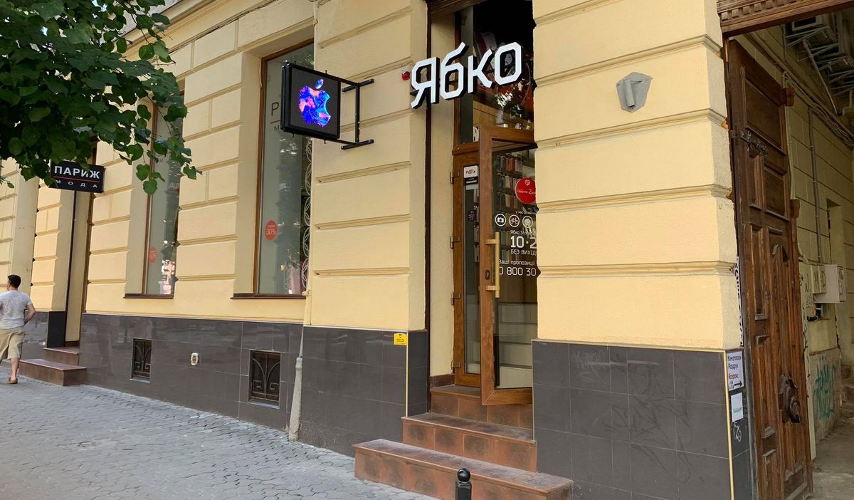 Львівську мережу продажу техніки Apple викрили на несплаті податків 
