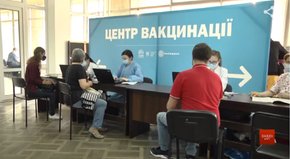 У Брюховичах відкриють ще один центр вакцинації
