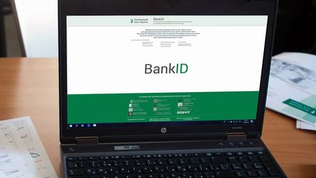 НБУ попередив про шахрайські сайти, що видають себе за систему BankID