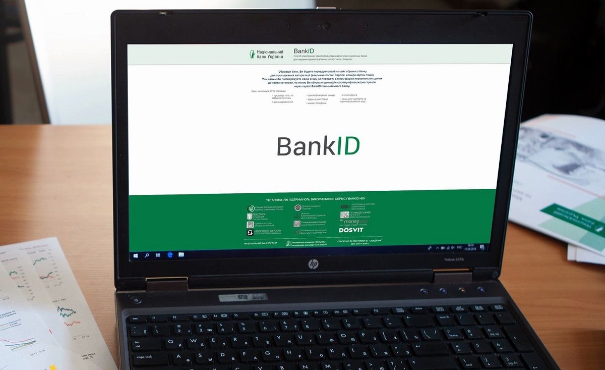 НБУ попередив про шахрайські сайти, що видають себе за систему BankID